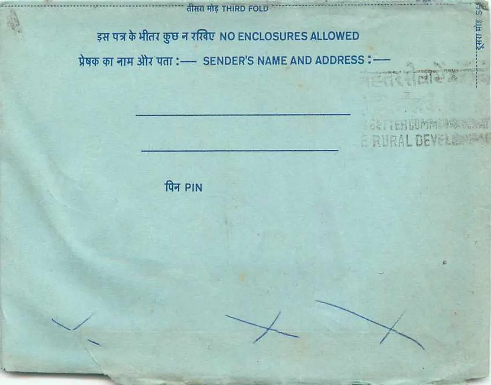 Carta postal interior indiana — Programa AAP Ke Pharamish — Delhi - Verso