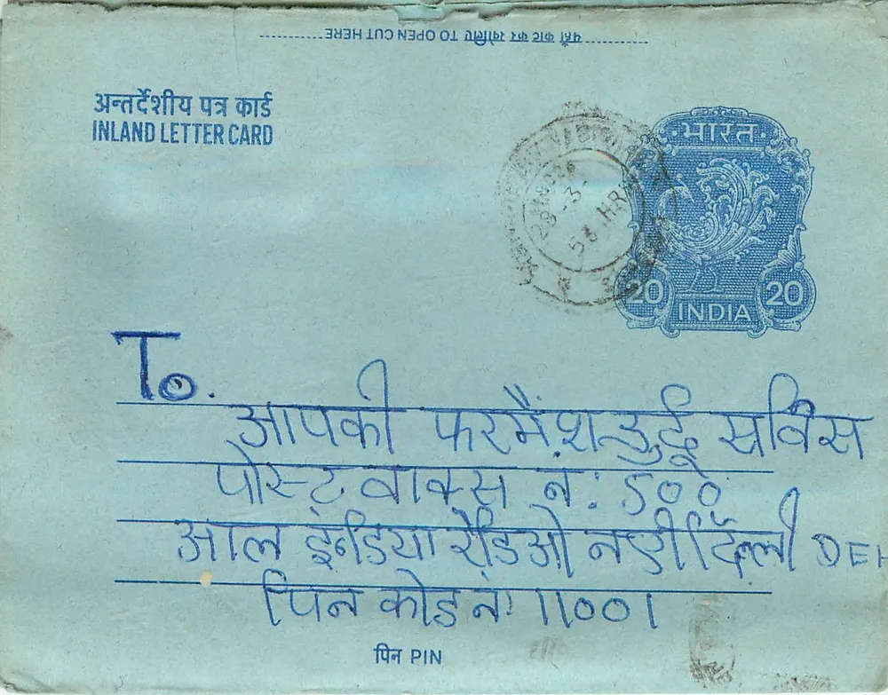 Carta postal interna indiana — selo de 20 annas, carimbo '58 HR — destinatário em Delhi - Frente