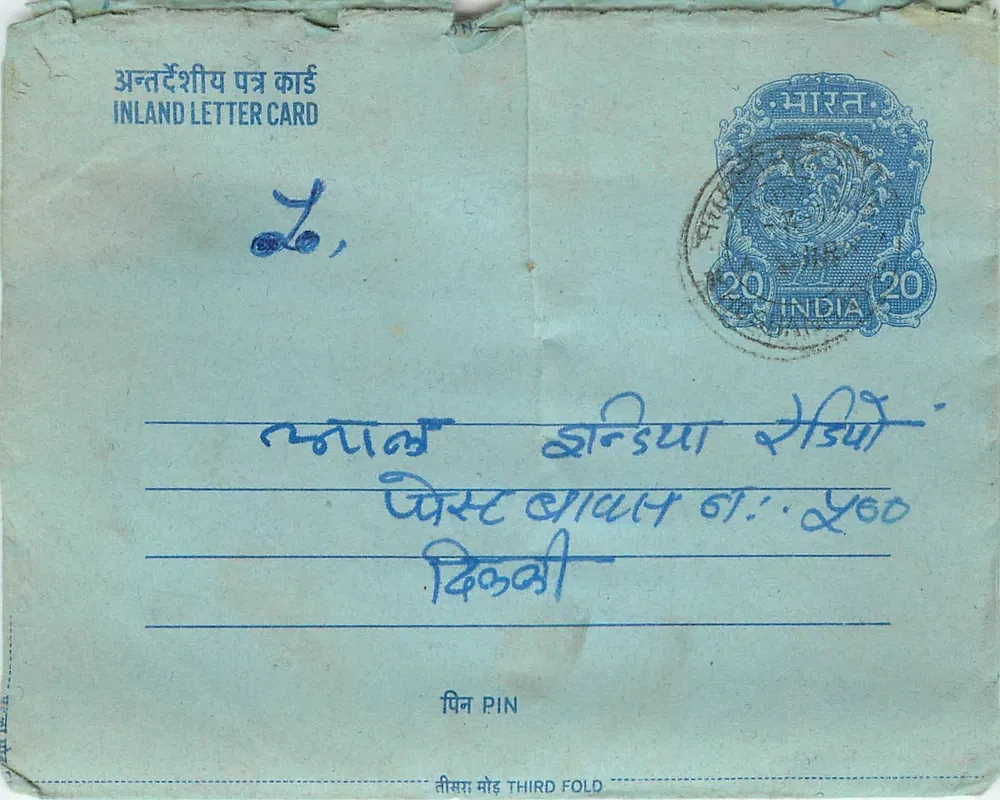 Carta postal interior indiana — Gandhiji Ganga, Pachhumenthi (M.P.) — editor não visível - Frente