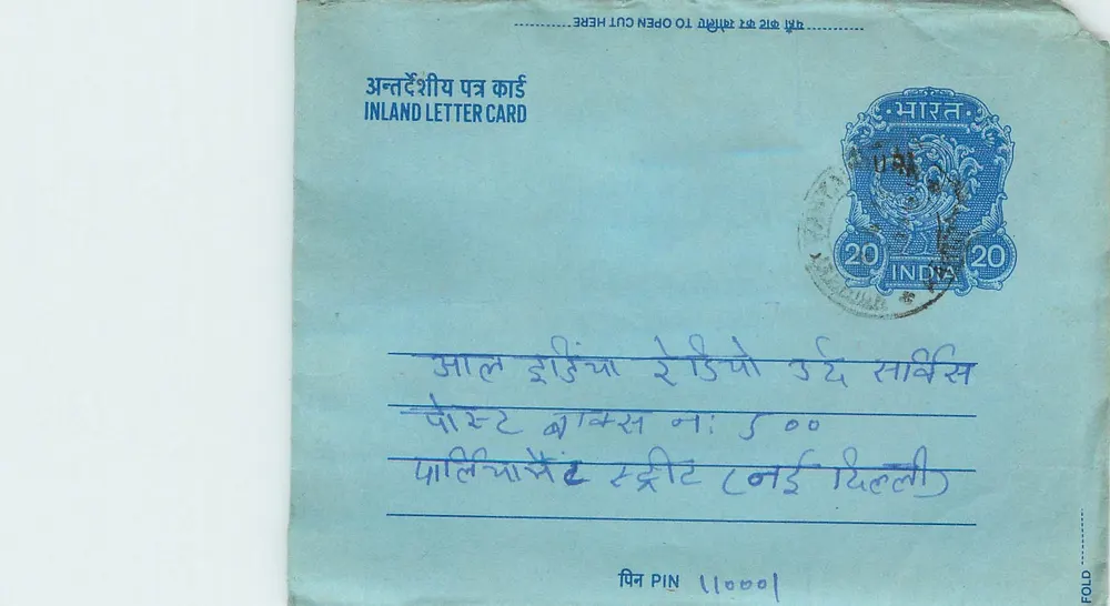 Carta postal interna indiana — selo de 20 annas — destinatário em Pune - Frente