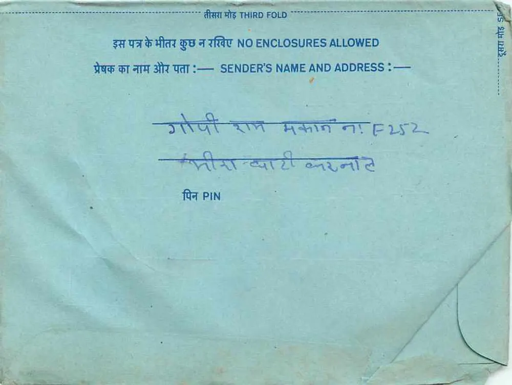Carta postal interna indiana — selo de 20 annas — destinatário em Pune - Verso