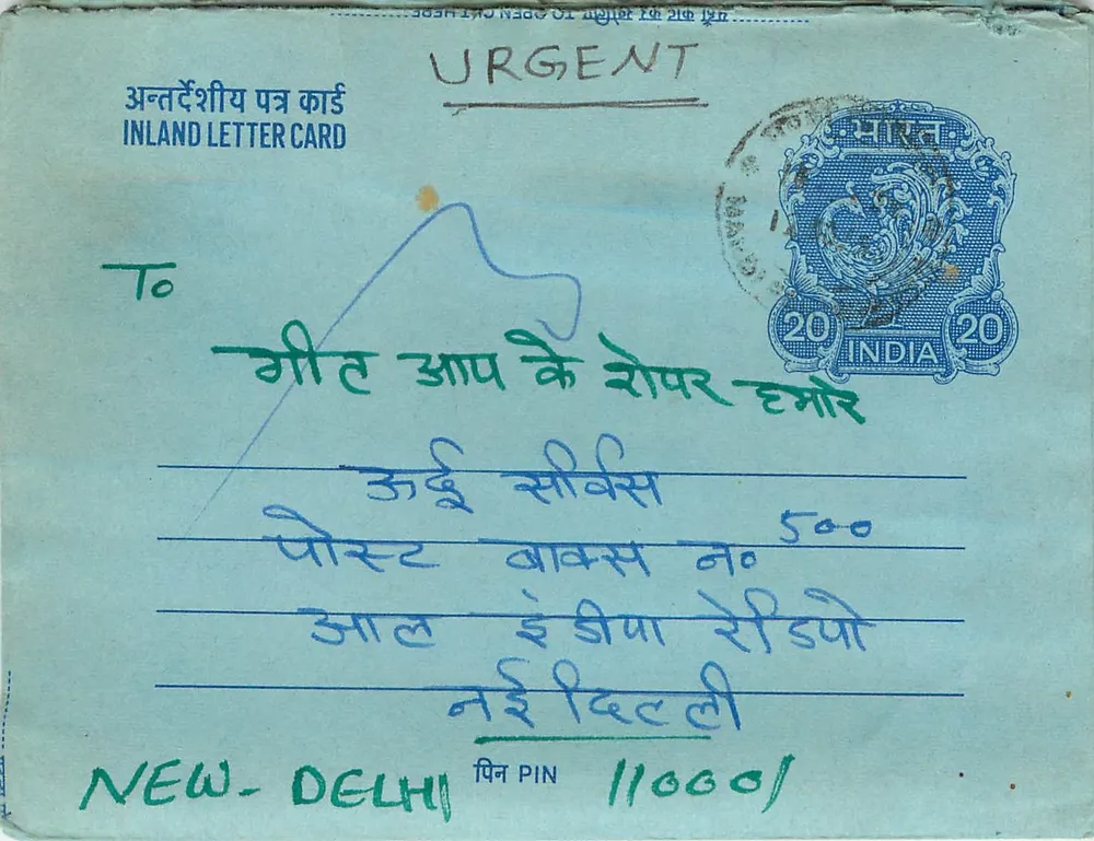 Carta postal interna indiana — Urgente — 20 annas — Mandi Gobind Garh para Nova Delhi - Frente