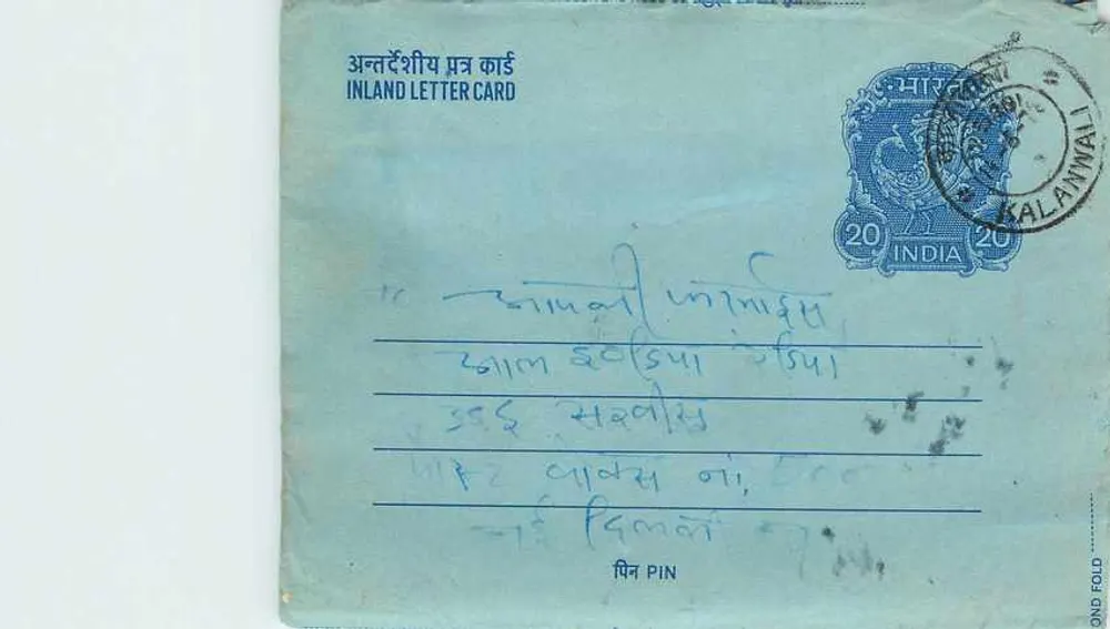 Carta postal interior indiana — Kalanwali — editor não visível - Frente