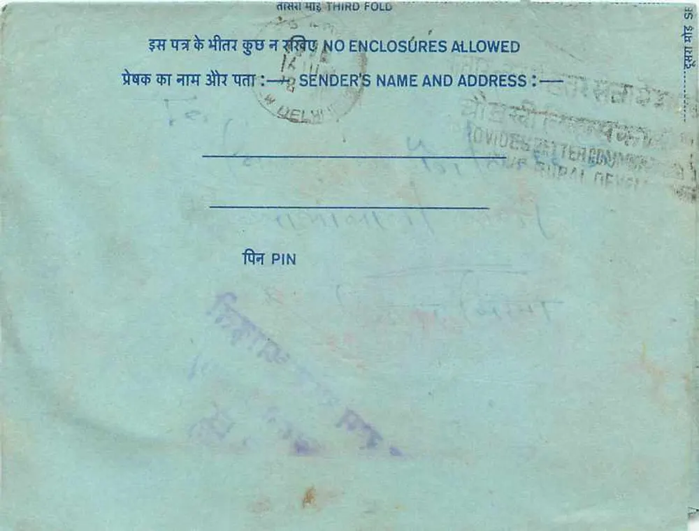 Carta postal interior indiana — Kalanwali — editor não visível - Verso