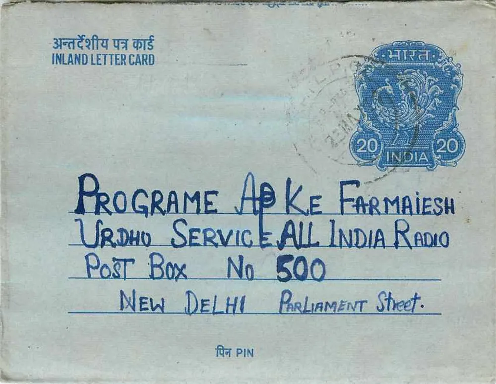 Programa Apke Farmaiesh - Rádio Índia Toda Índia — Delhi — Correios da Índia - Frente