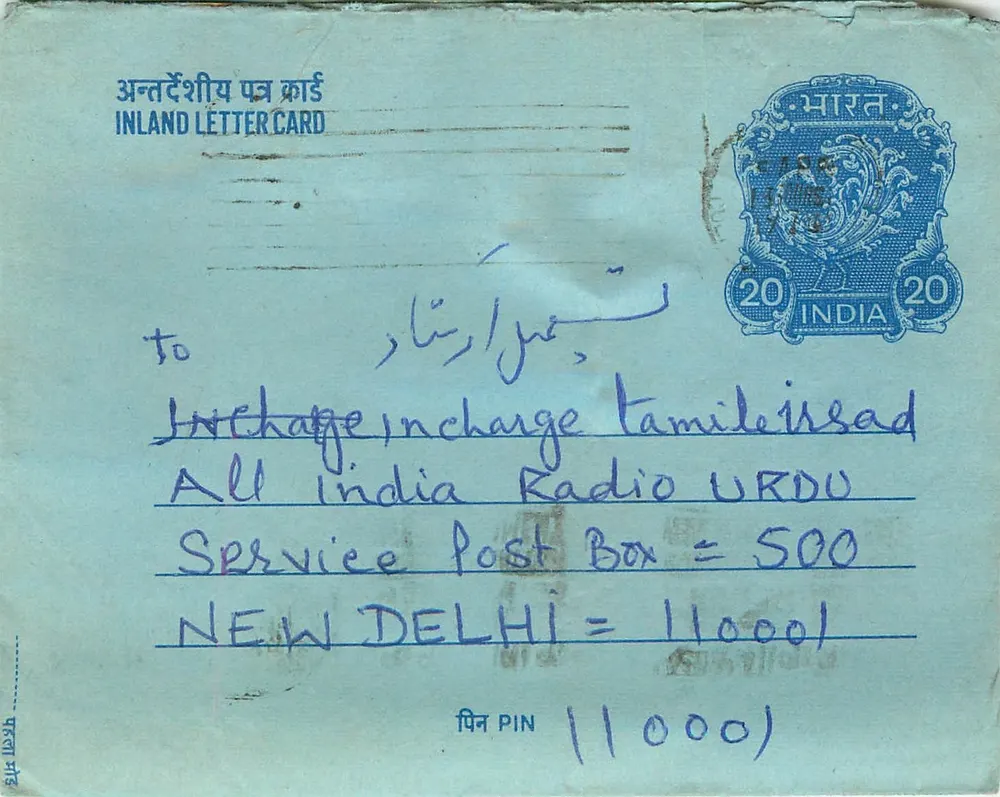 Carta postal interna indiana — All India Radio, Delhi — selo 20 annas - Frente