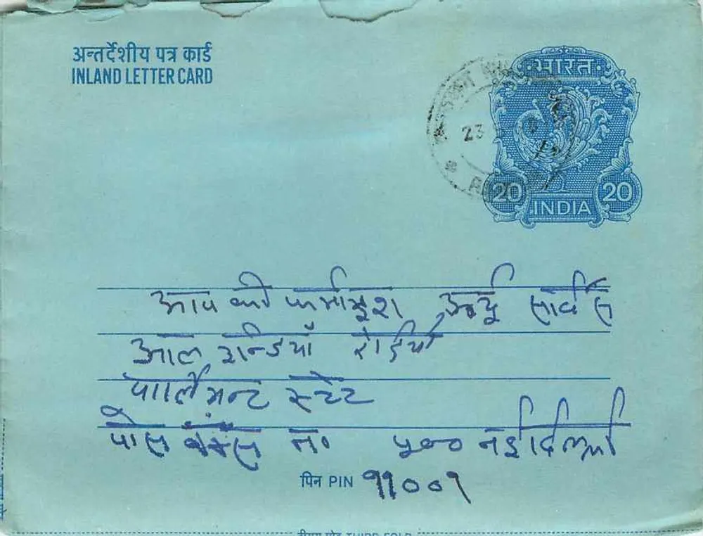 Carta postal interna indiana — selo de 20 annas, carimbo parcial — destinatário em Rishikesh - Frente