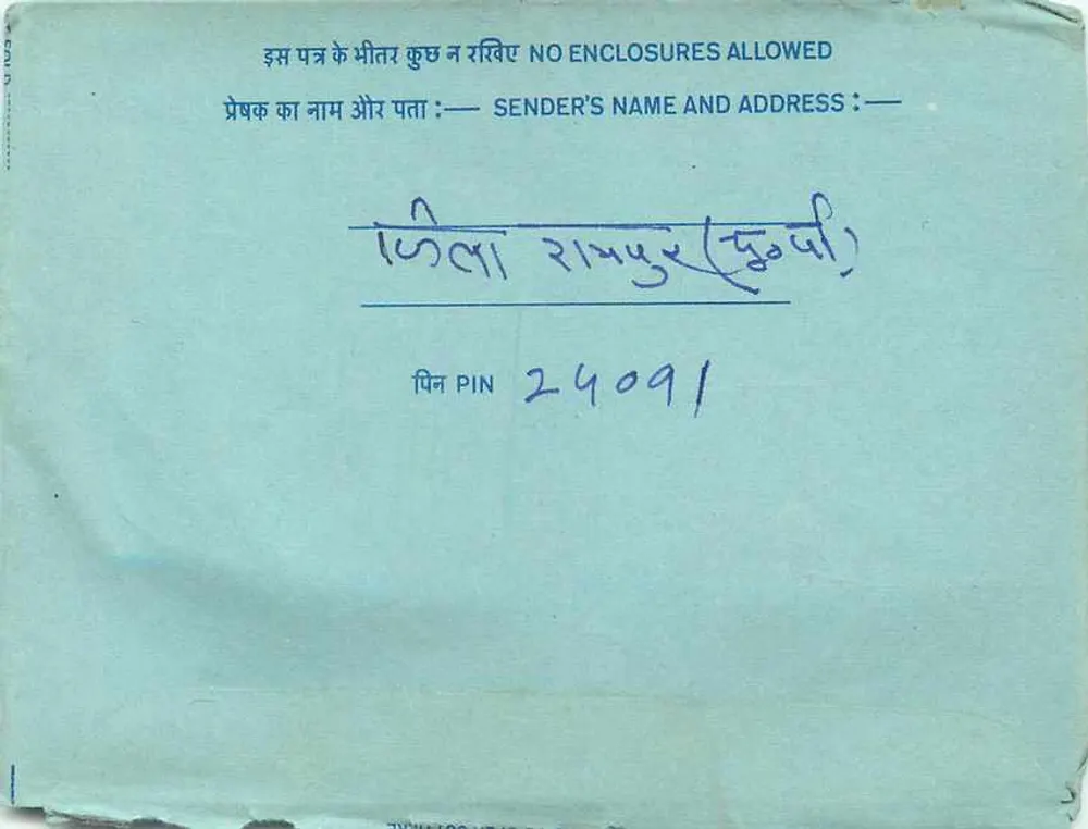 Carta postal interna indiana — selo de 20 annas, carimbo parcial — destinatário em Rishikesh - Verso