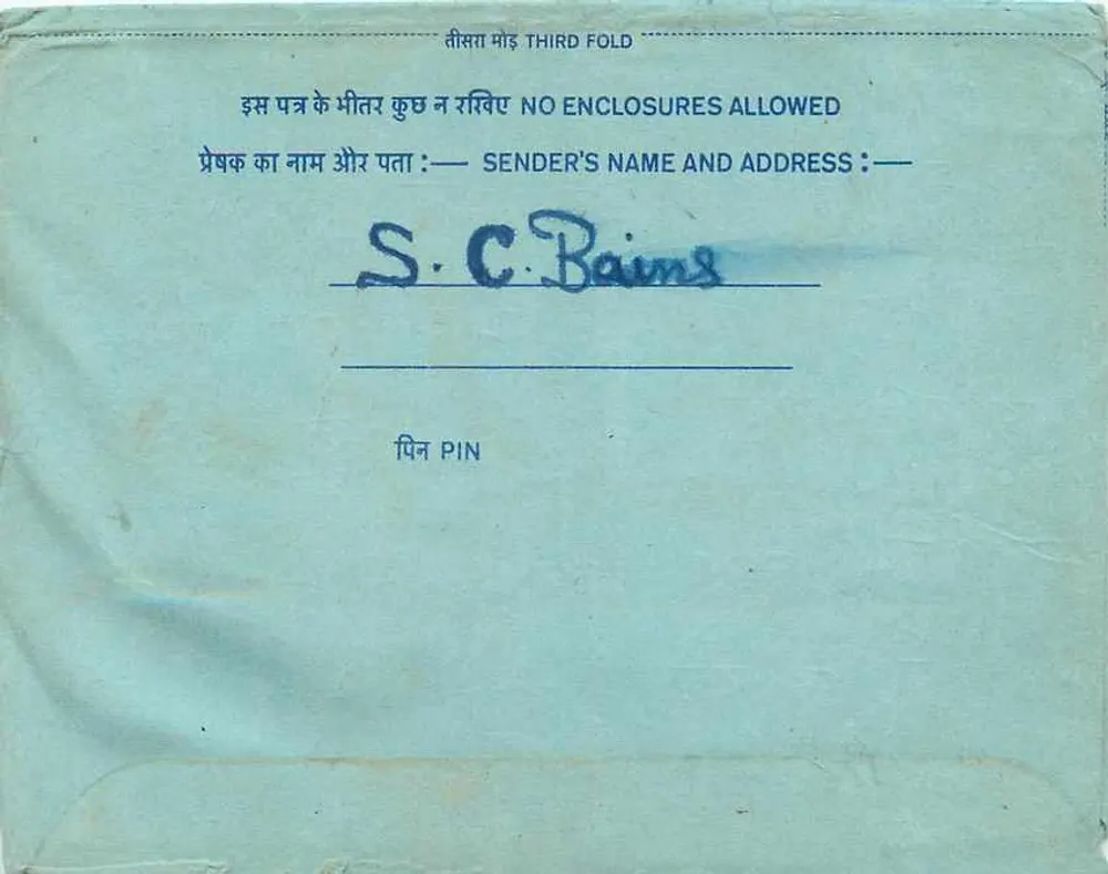 Carta postal interna indiana — selo de 20 annas — destinatário em Pune - Verso