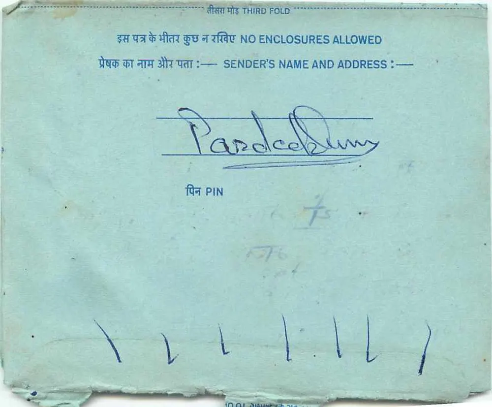 Carte postale intérieure indienne — timbre 20 annas — destinataire à Pardice Dumas - Verso