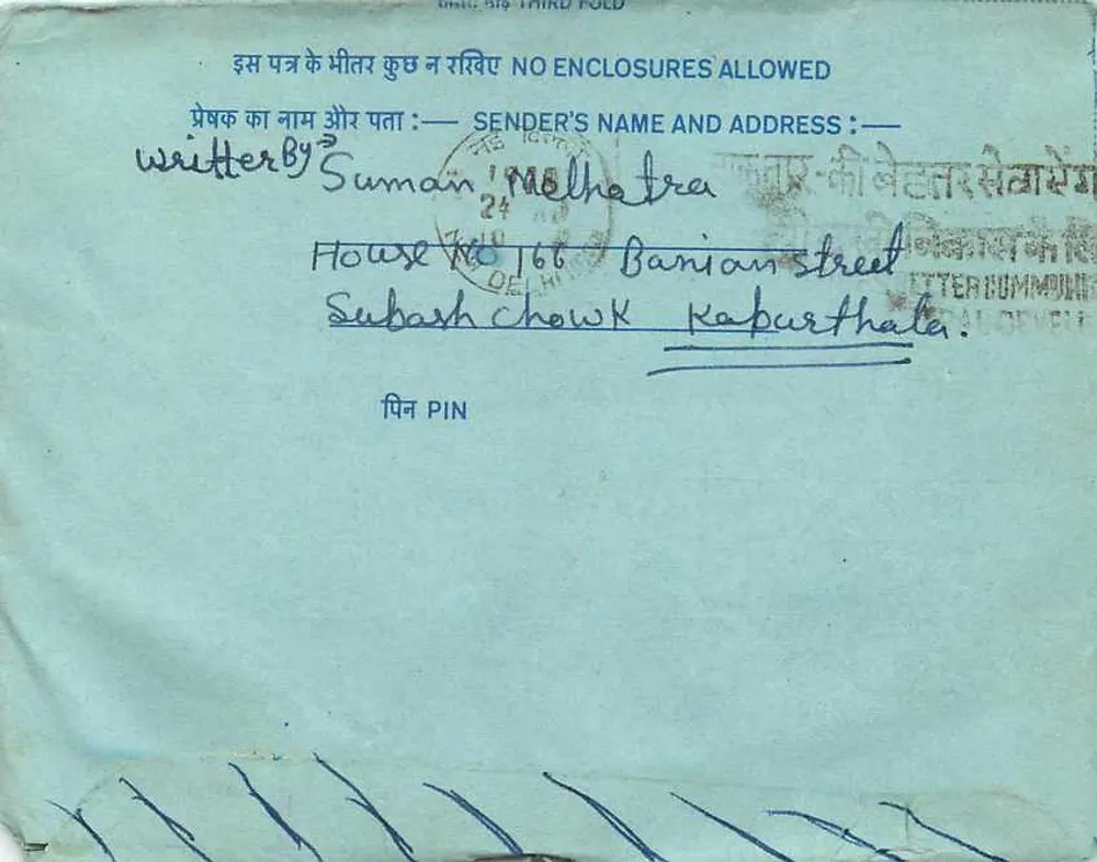 Carta postal interior indiana — Suman Melhetra, Kapurthala — selo 20 annas - Verso