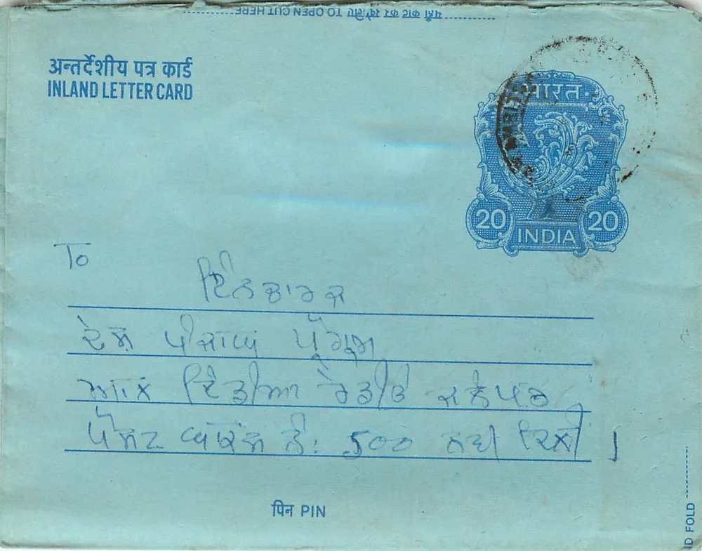 Carta postal interna indiana — selo de 20 annas, obliteração, destinatário em Peshawar — editor: India Post - Frente