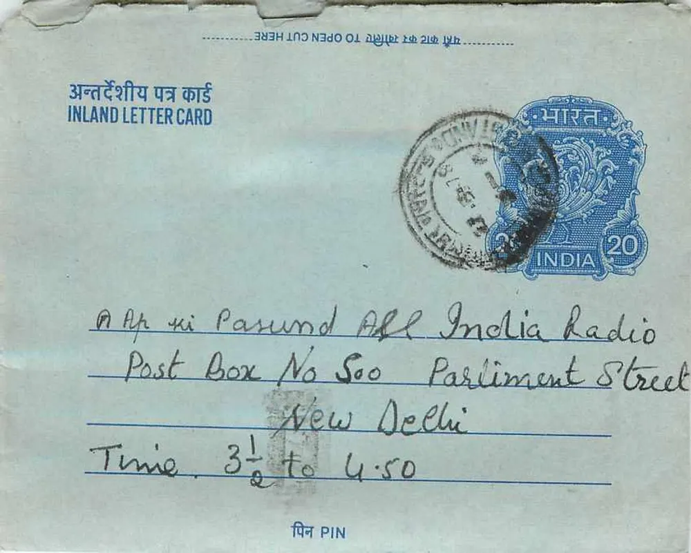 Cartão postal interno — All India Radio, Nova Deli — editor: India - Frente