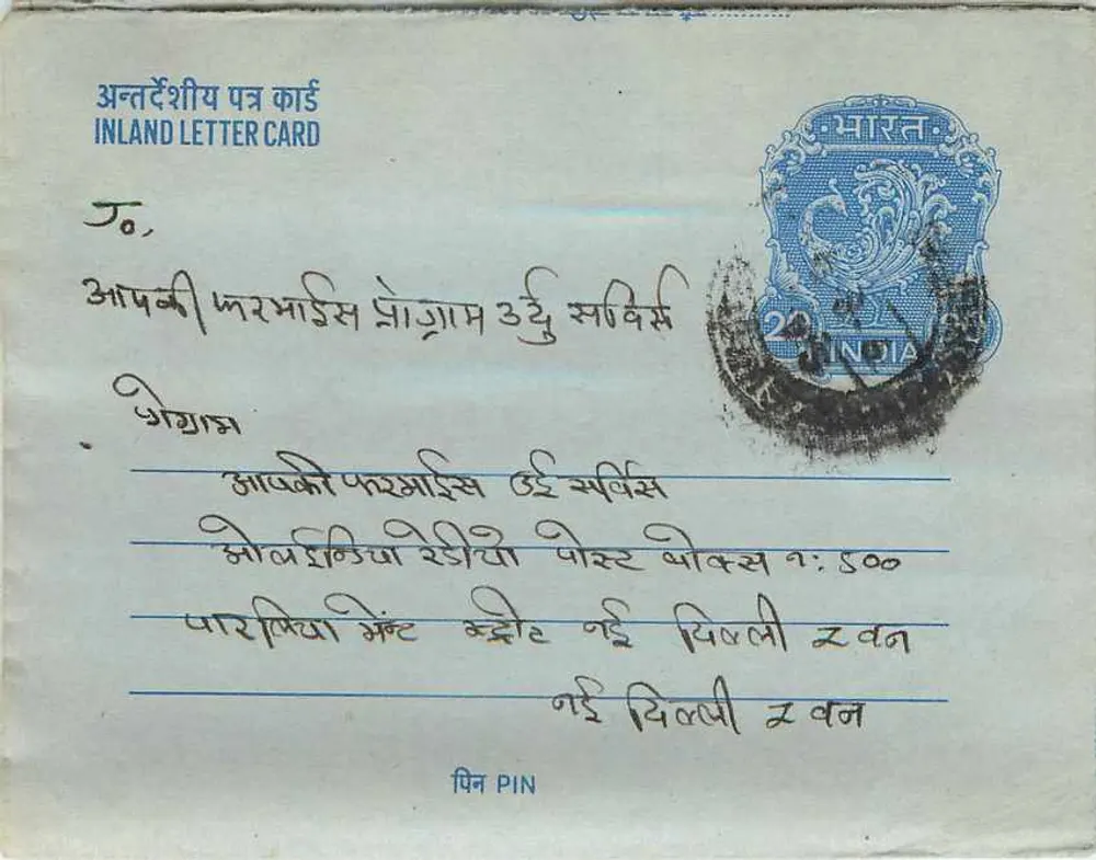 Carta postal interna indiana — texto em devanagari — selo de 20 annas - Frente
