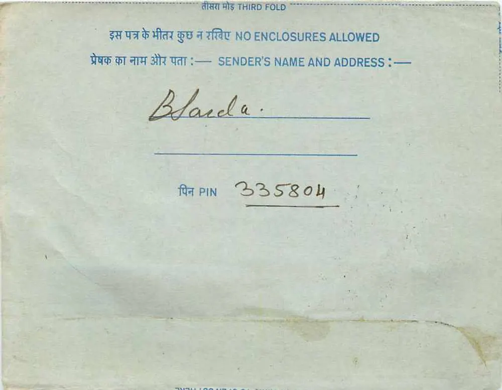 Carta postal interna indiana — texto em devanagari — selo de 20 annas - Verso