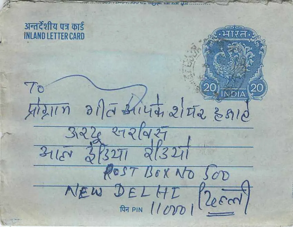 Carta postal interna indiana — selo de 20 p. — editor: India - Frente