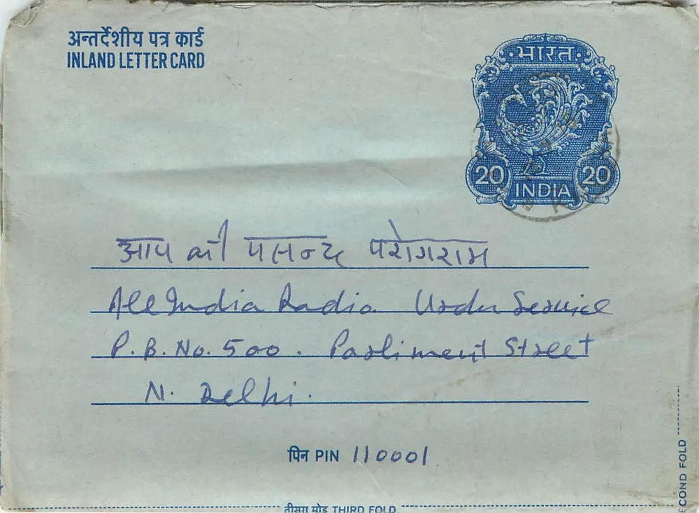 Carta postal interna — All India Radio, Delhi — editor: India - Frente