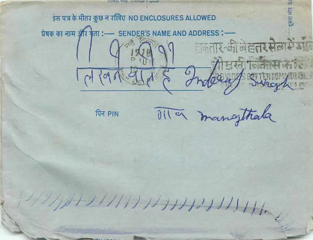 Carte postal interior indiana — selo de 20 annas — destinatário Indraveer Singh em Mangthala - Verso
