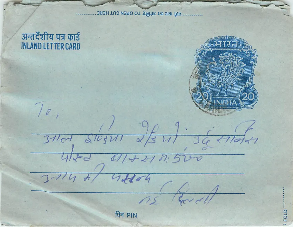 Carta postal interna indiana — selo de 20 annas — destinatário em Karnal - Frente