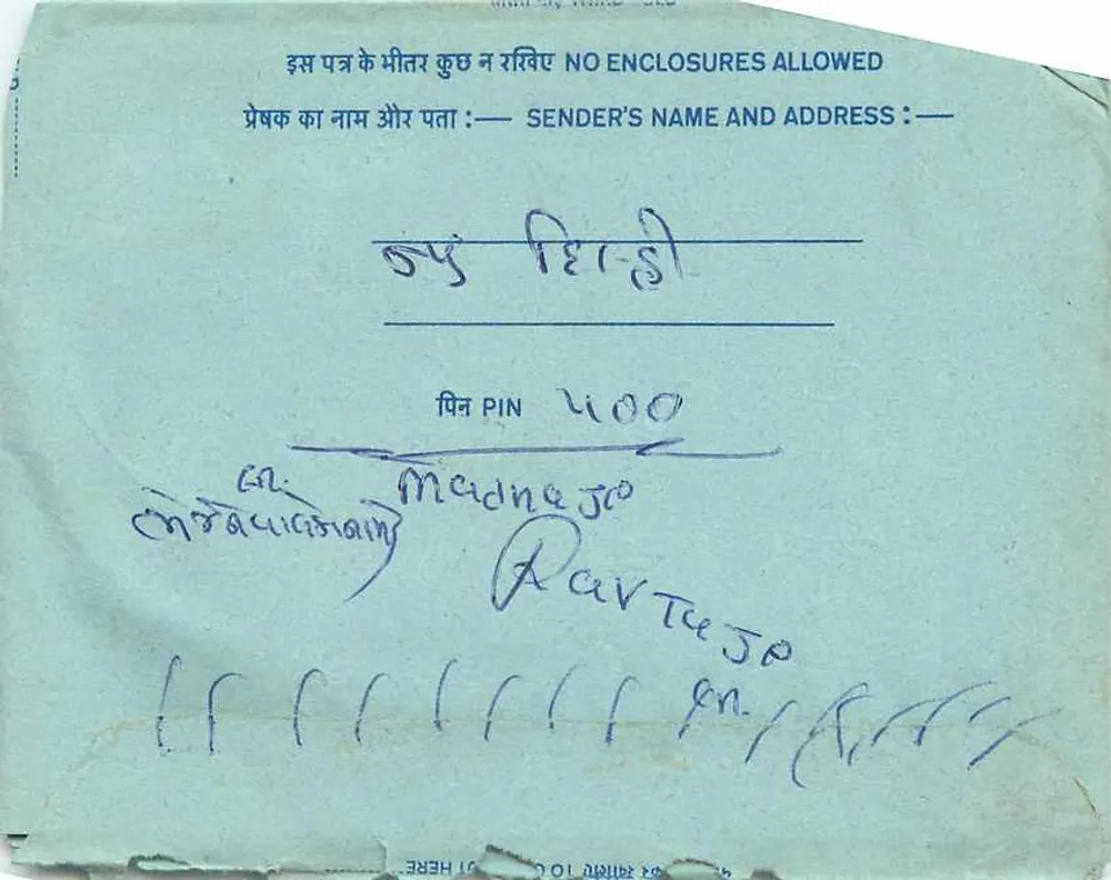 Carta postal interna indiana — texto em escrita devanagari — carimbo de 20 annas - Verso
