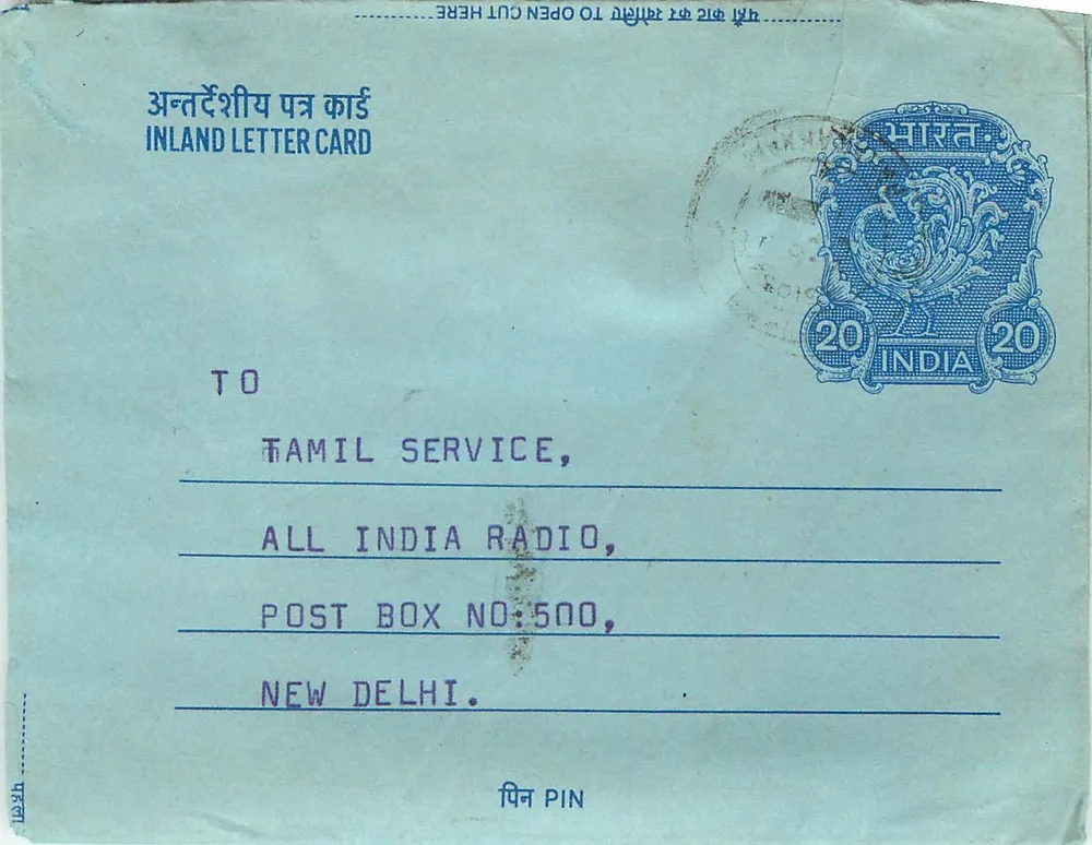 Carte postal interior indiana — Serviço Tamil, All India Radio, Nova Deli — editor não visível - Frente