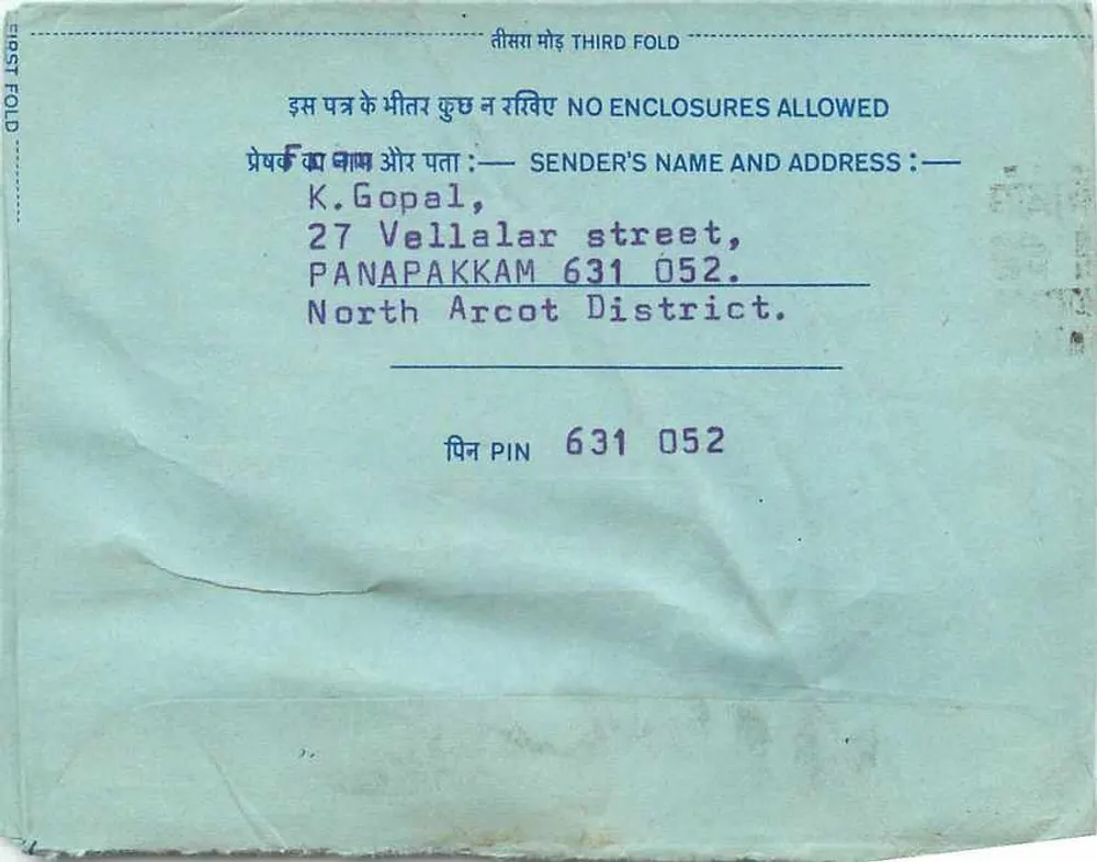 Carte postal interior indiana — Serviço Tamil, All India Radio, Nova Deli — editor não visível - Verso