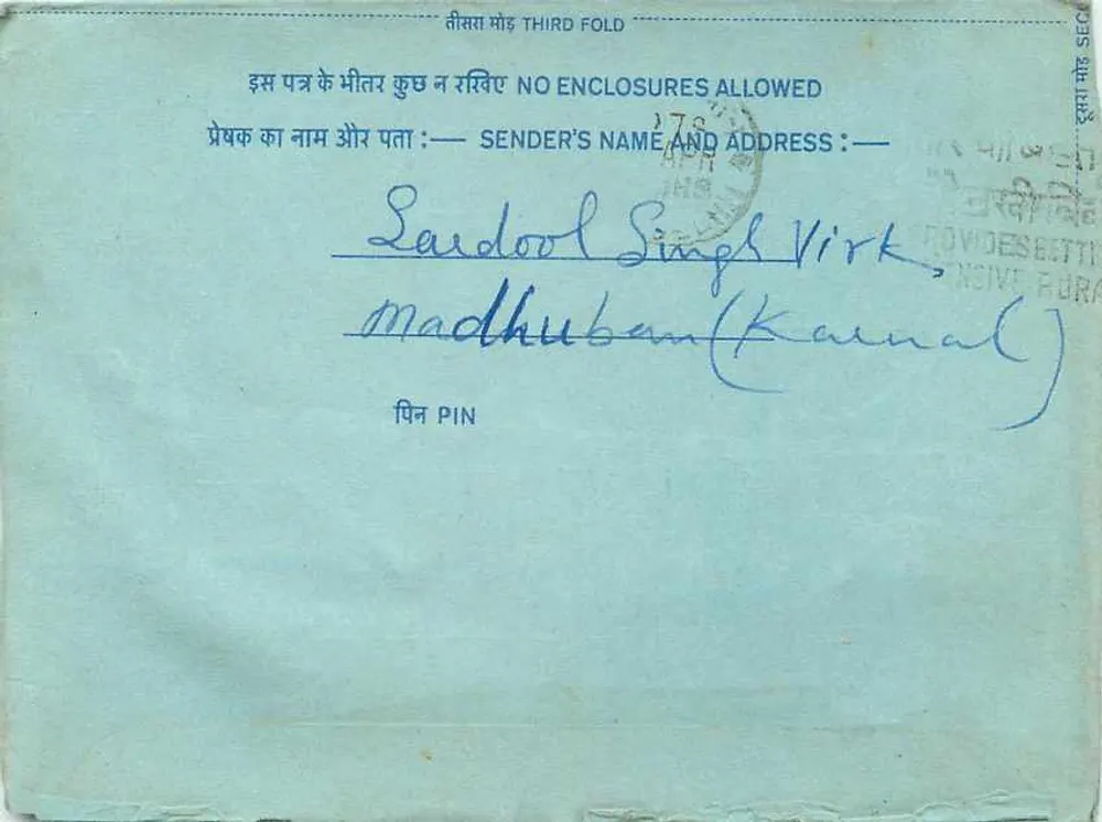 Carta postal interna indiana — All India Radio, Nova Deli — editor: India, número de série não visível - Verso