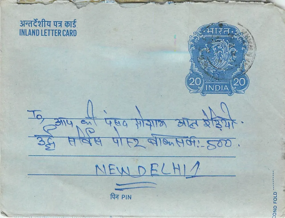 Carta postal interna indiana — Nova Deli — editor: India Post, selo 20 annas - Frente
