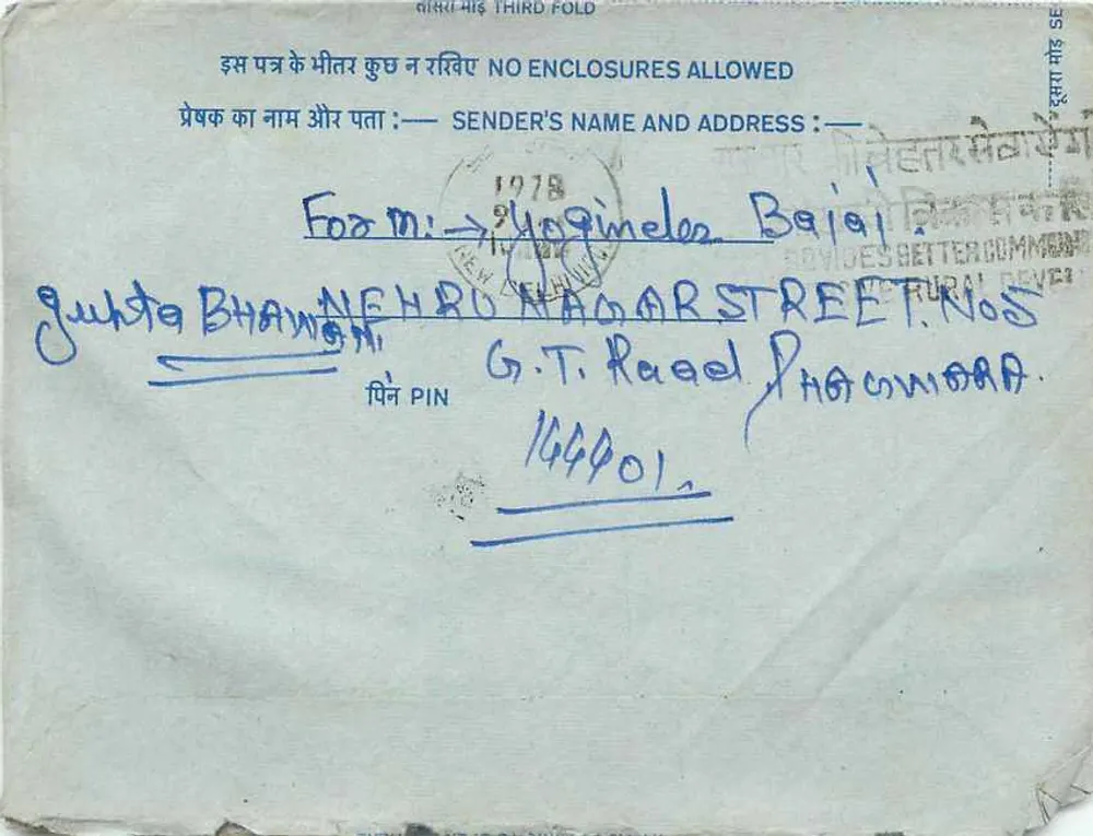 Carta postal interna indiana — Nova Deli — editor: India Post, selo 20 annas - Verso