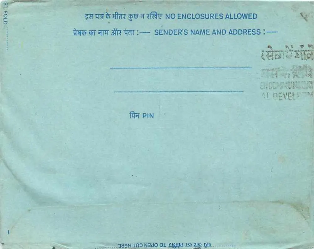 Carta postal interna indiana — carimbo de 20 annas — escrita manuscrita em devanagari - Verso