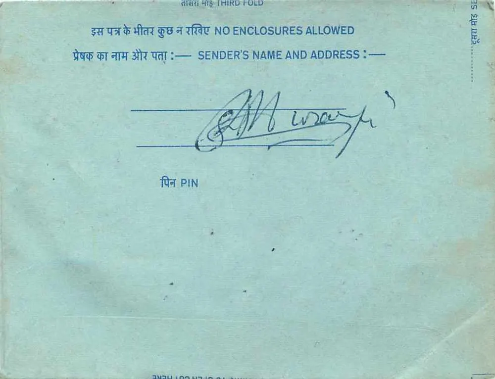 Carta postal interna indiana — selo de 20 annas — escrita manuscrita em devanagari - Verso