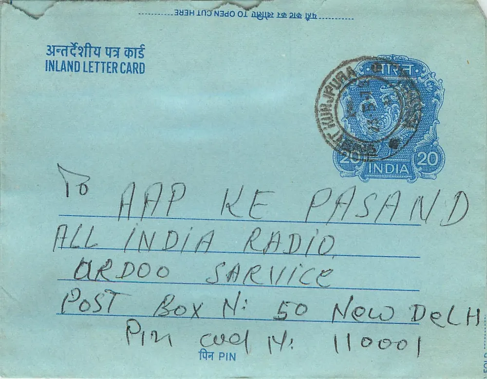 Carta postal interior indiana — serviço All India Radio — editor: India, número de série não visível - Frente