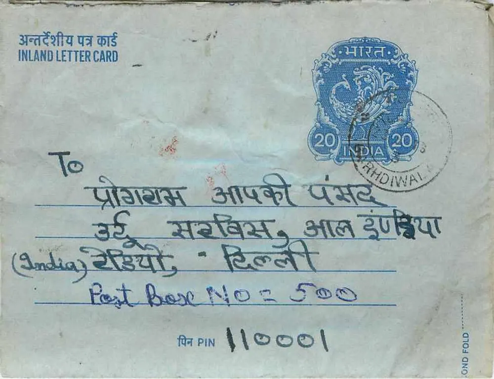 Carta postal interna — Índia — 20 annas — Garkhdiwala - Frente
