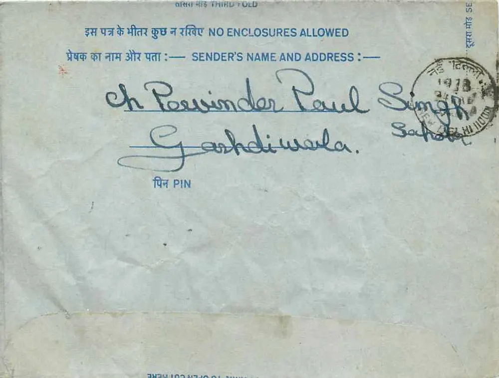 Carta postal interna — Índia — 20 annas — Garkhdiwala - Verso