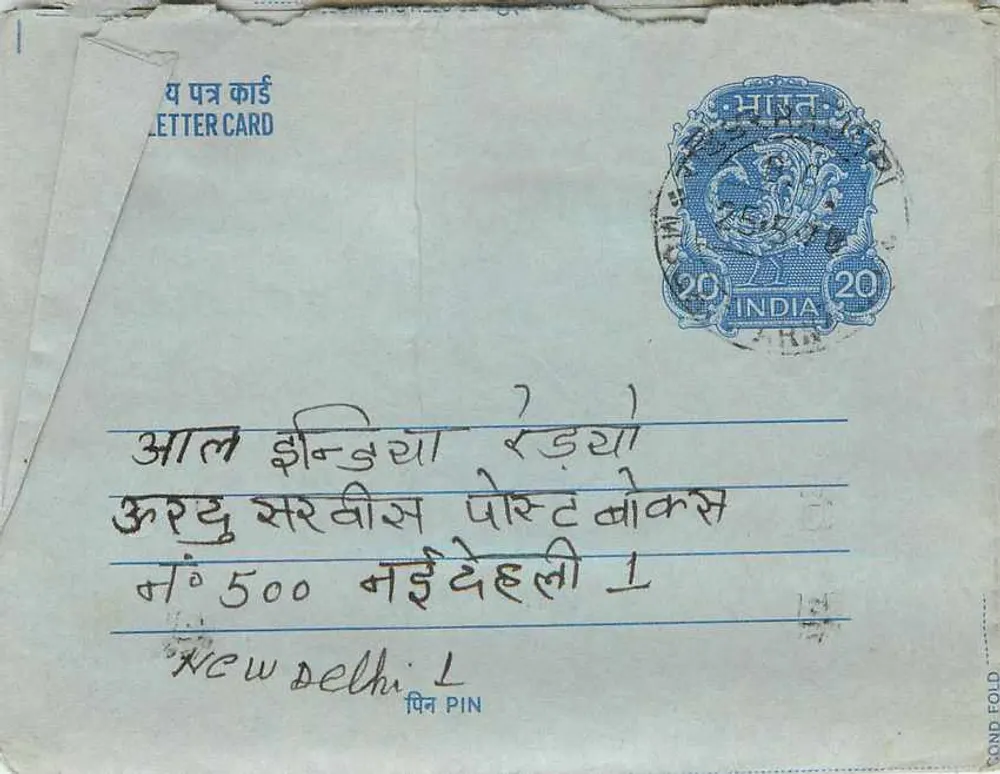 Nova Deli — carta postal indiana com selo azul de 20 annas — editor não visível - Frente
