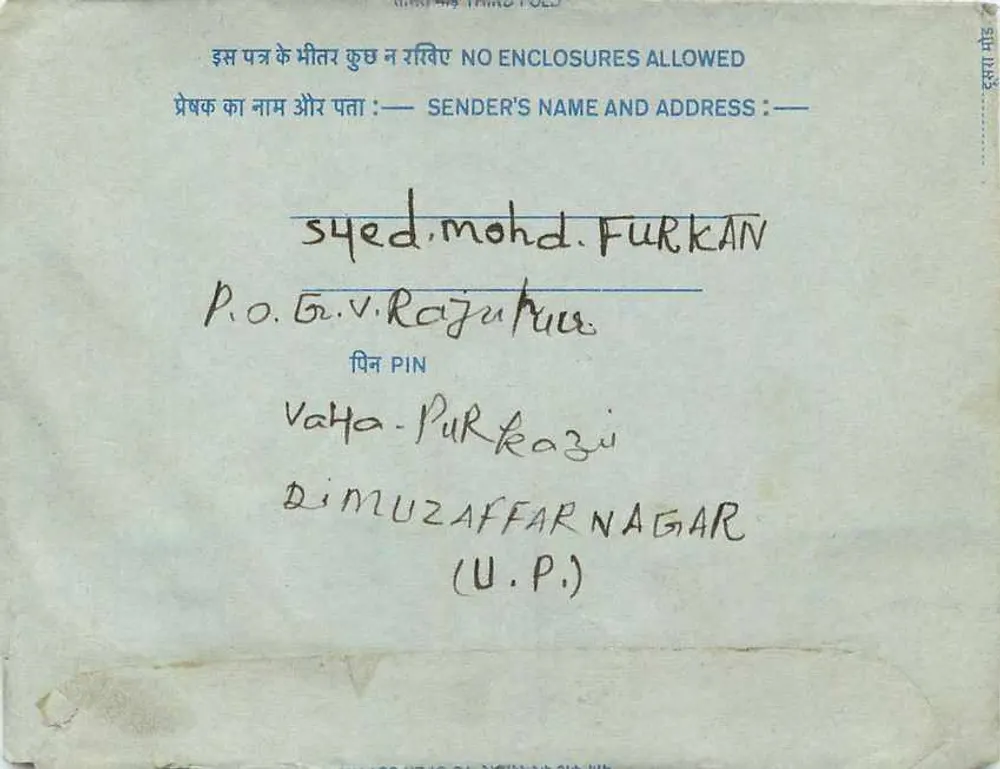 Nova Deli — carta postal indiana com selo azul de 20 annas — editor não visível - Verso