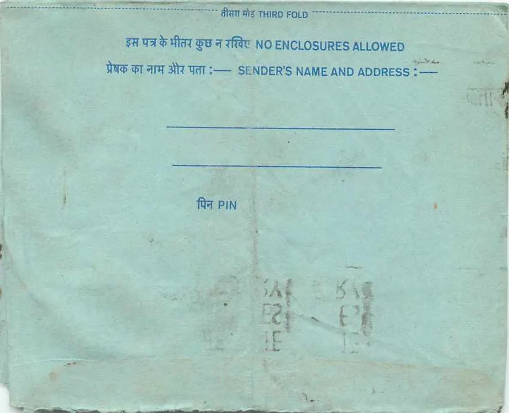 Carta postal interna — Jammu, Índia — editor: India Post, número de série não visível - Verso