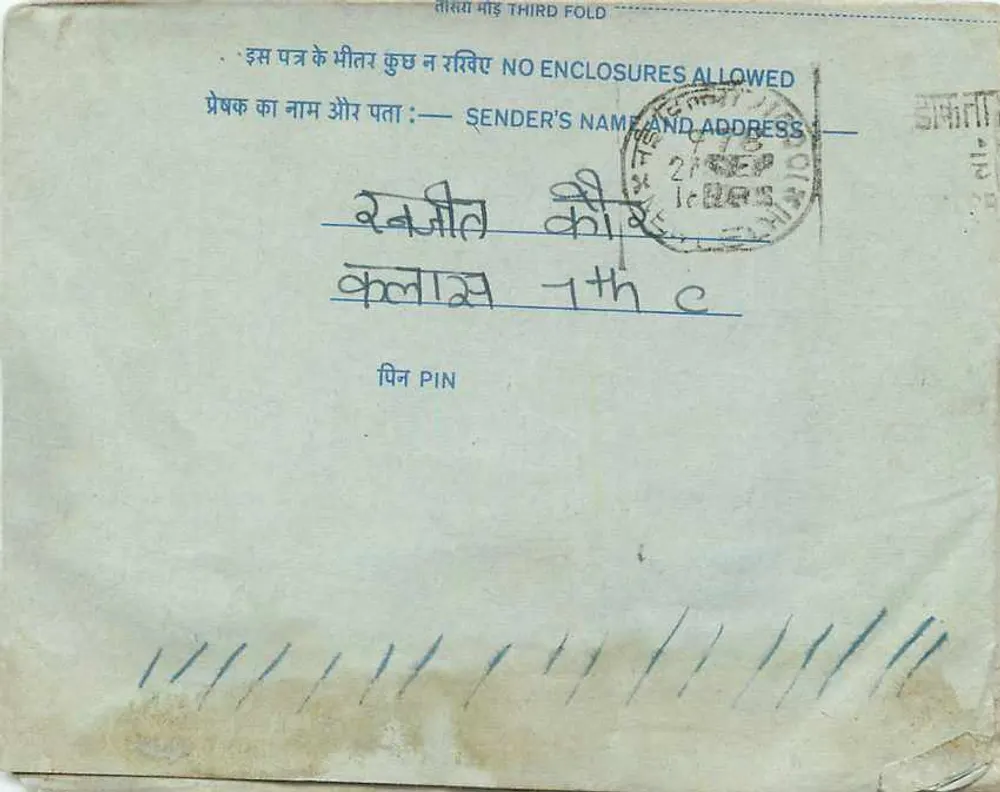 Carta postal interna indiana — selo de 20 annas — destinatário na caixa postal No 500, PIN 110001 - Verso