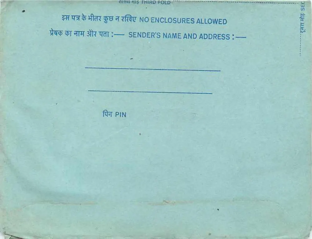 Carta postal interior indiana — Whole India Radio Urdu Service — editor: Post Office, Delhi - Verso