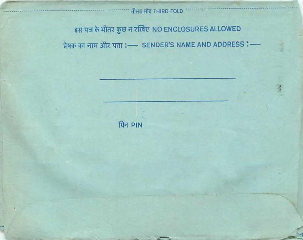 Carta postal interior indiana — Programa AAP Ki Pasand, All India Radio — editor: India Post - Verso