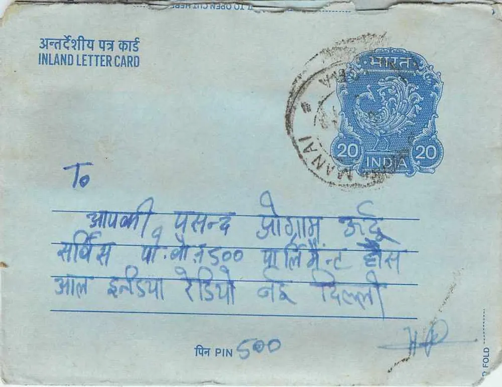 Carta postal interna indiana — selo 20 annas, carimbo de Manali - Frente