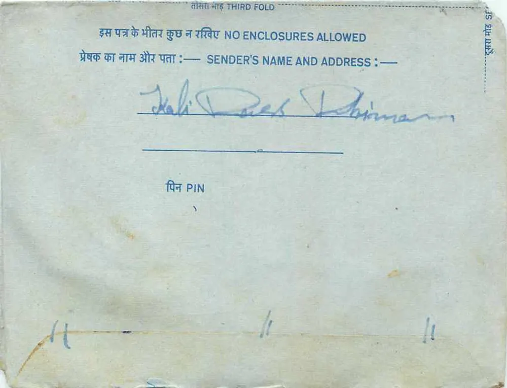 Carta postal interna indiana — selo 20 annas, carimbo de Manali - Verso