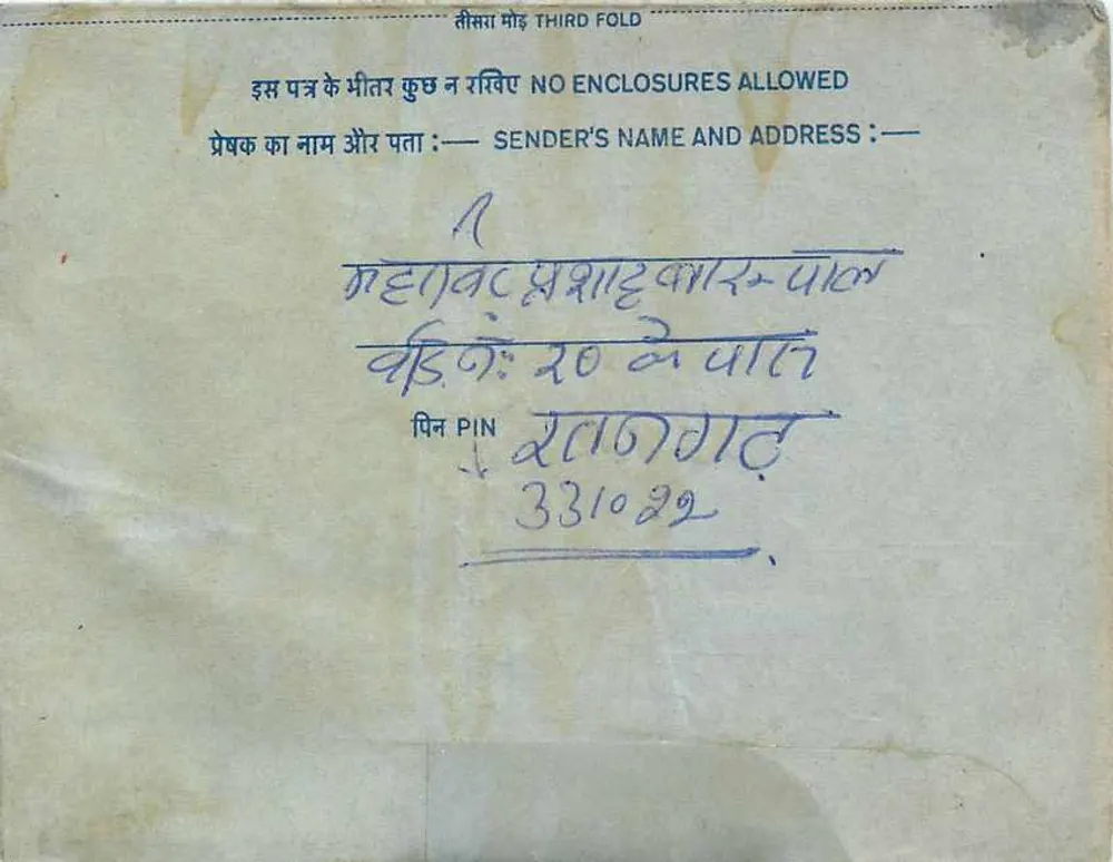 Carta postal interior indiana — selo de 20 annas, carimbo 'SANTHALPUR' - Verso