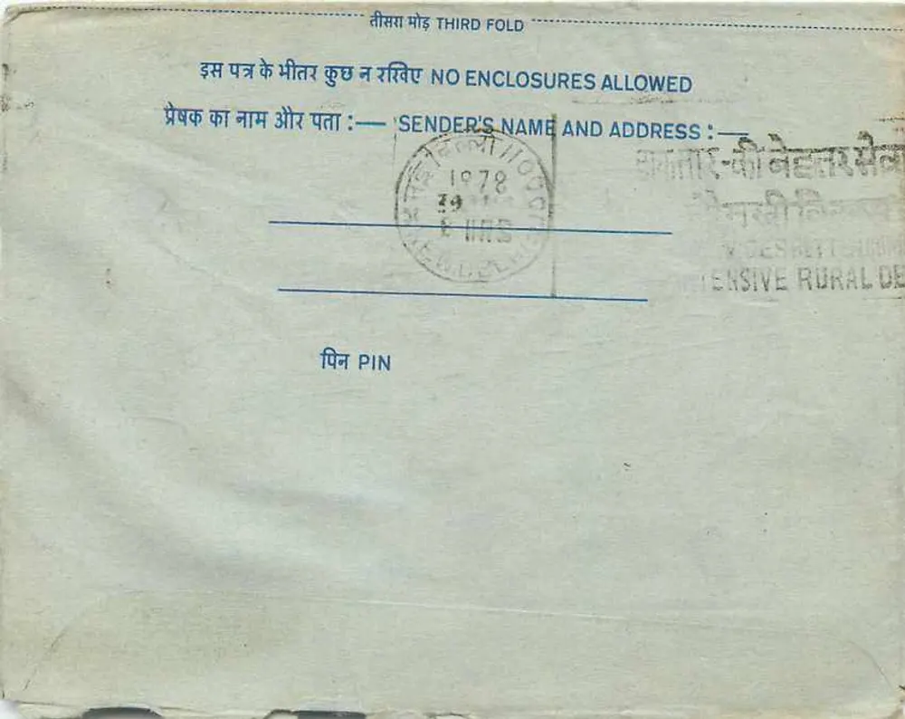 Carta postal interna indiana — selo de 20 p. — editor: India - Verso