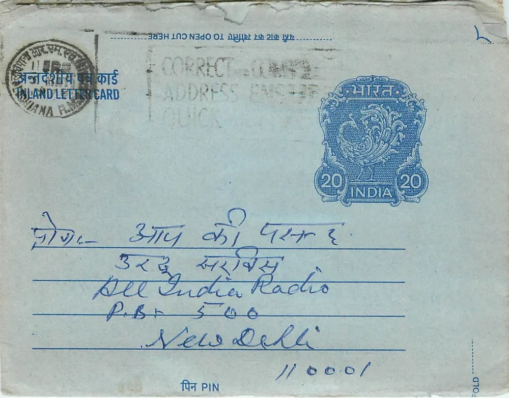 Carta postal interior indiana — Delhi — editor India Post, número de série 110001 - Frente