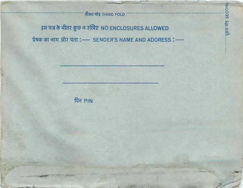 Carta postal interior indiana — Delhi — editor India Post, número de série 110001 - Verso