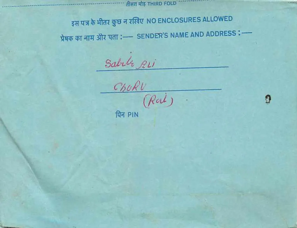 Carta postal indiana — selo de 20 annas — destinatário em Churu (Rajasthan) — editor não visível - Verso