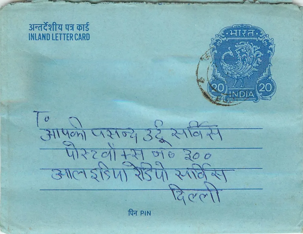 Carta postal interior indiana — selo de 20 annas — destinatário em Delhi - Frente