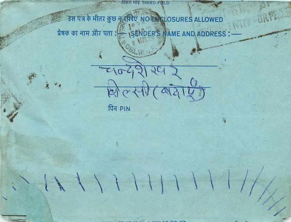 Carta postal interior indiana — selo de 20 annas — destinatário em Delhi - Verso
