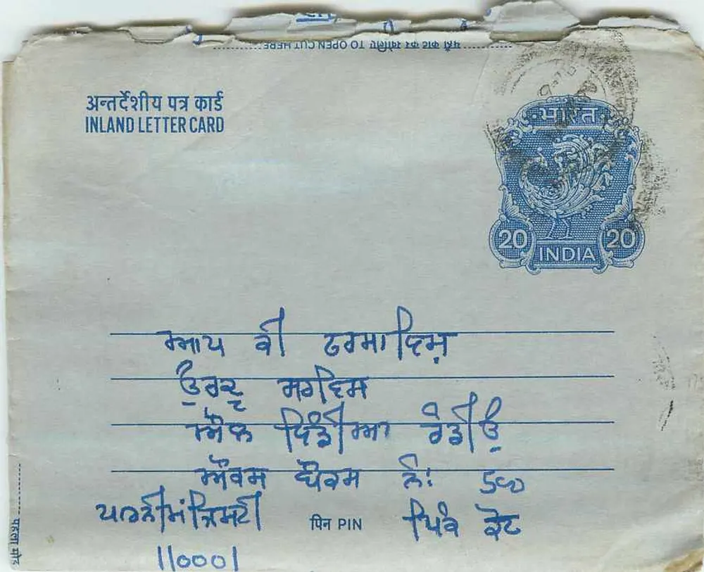 Carta postal interna indiana — selo de 20 annas — destinatário em Calcutta - Frente